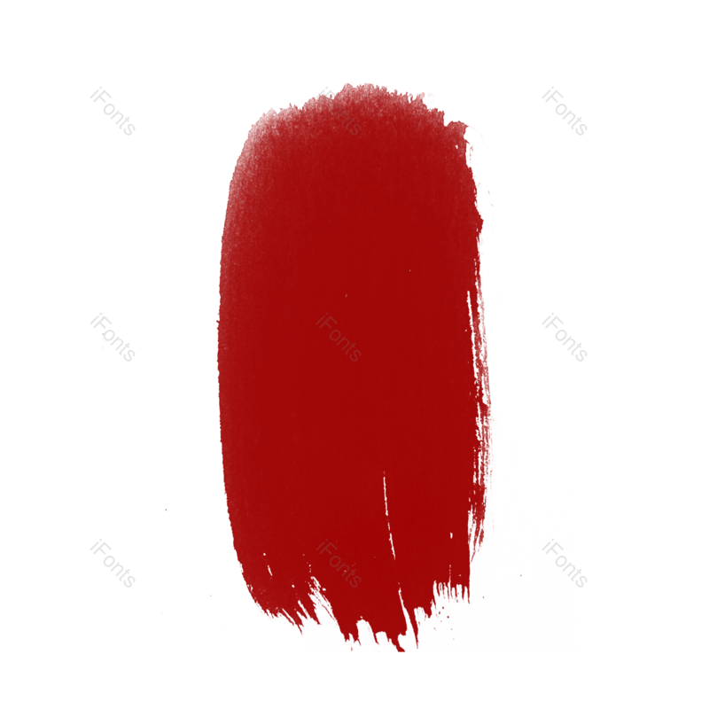 中国风图片,笔触元素,红色PNG,毛笔免抠素材
